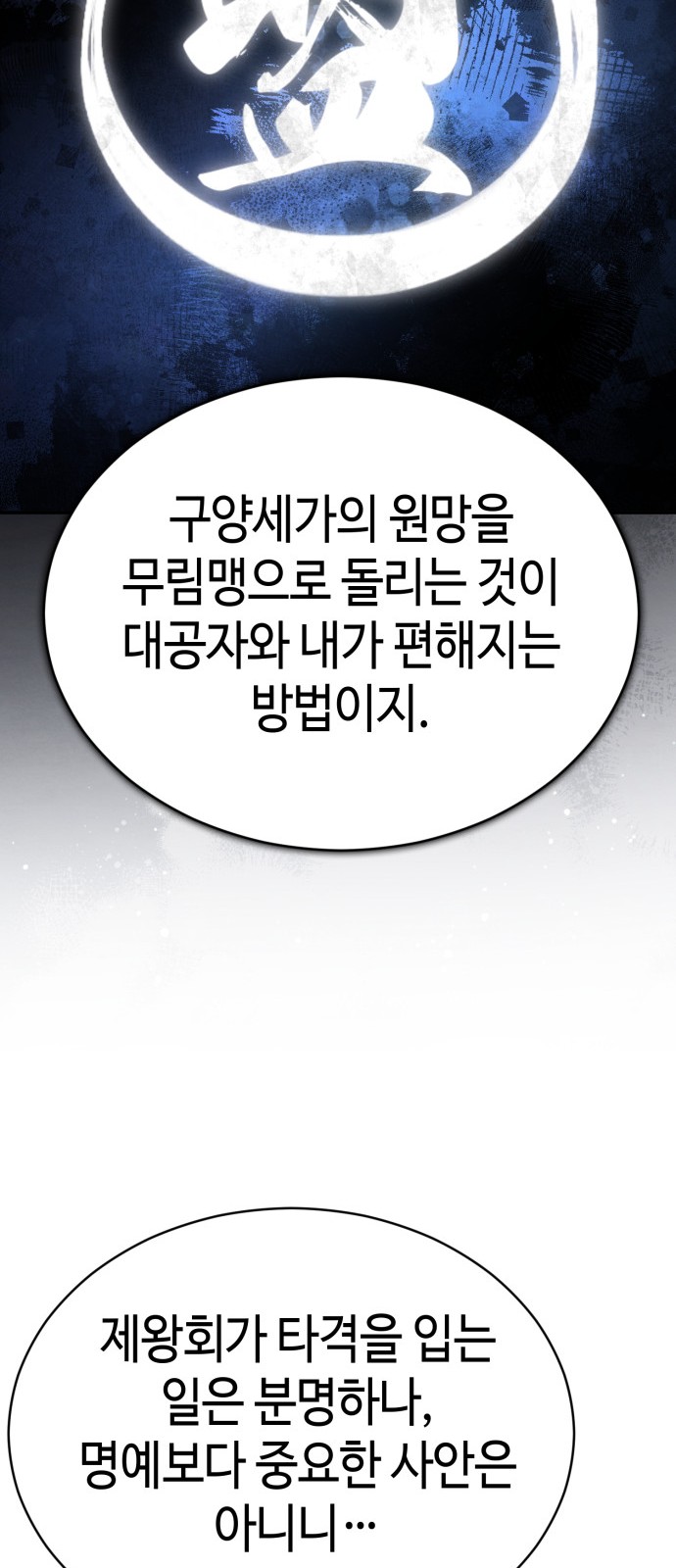 89 페이지