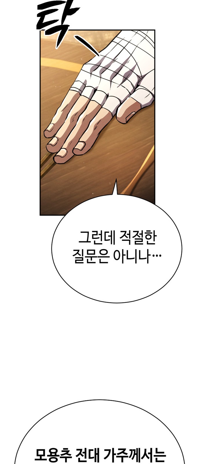 91 페이지