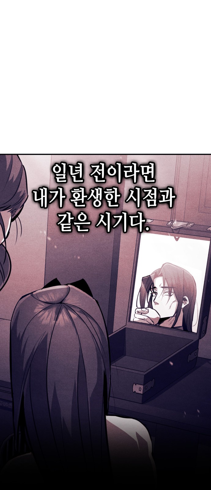 98 페이지