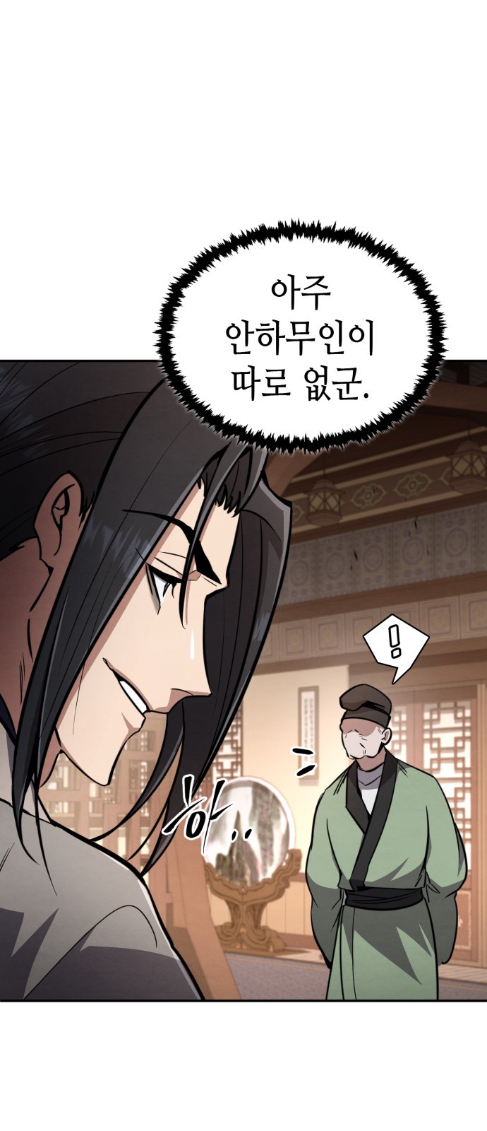 11 페이지