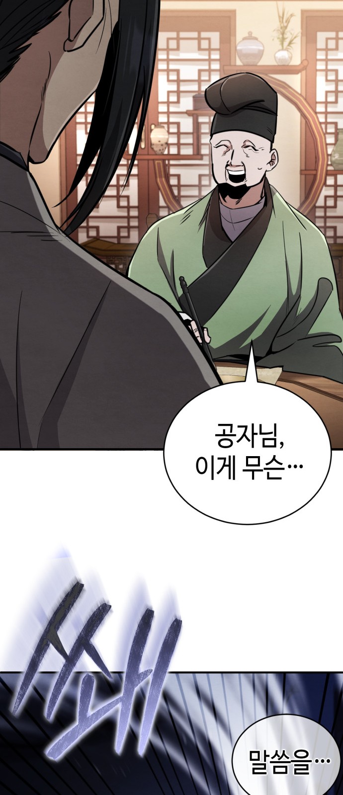 34 페이지