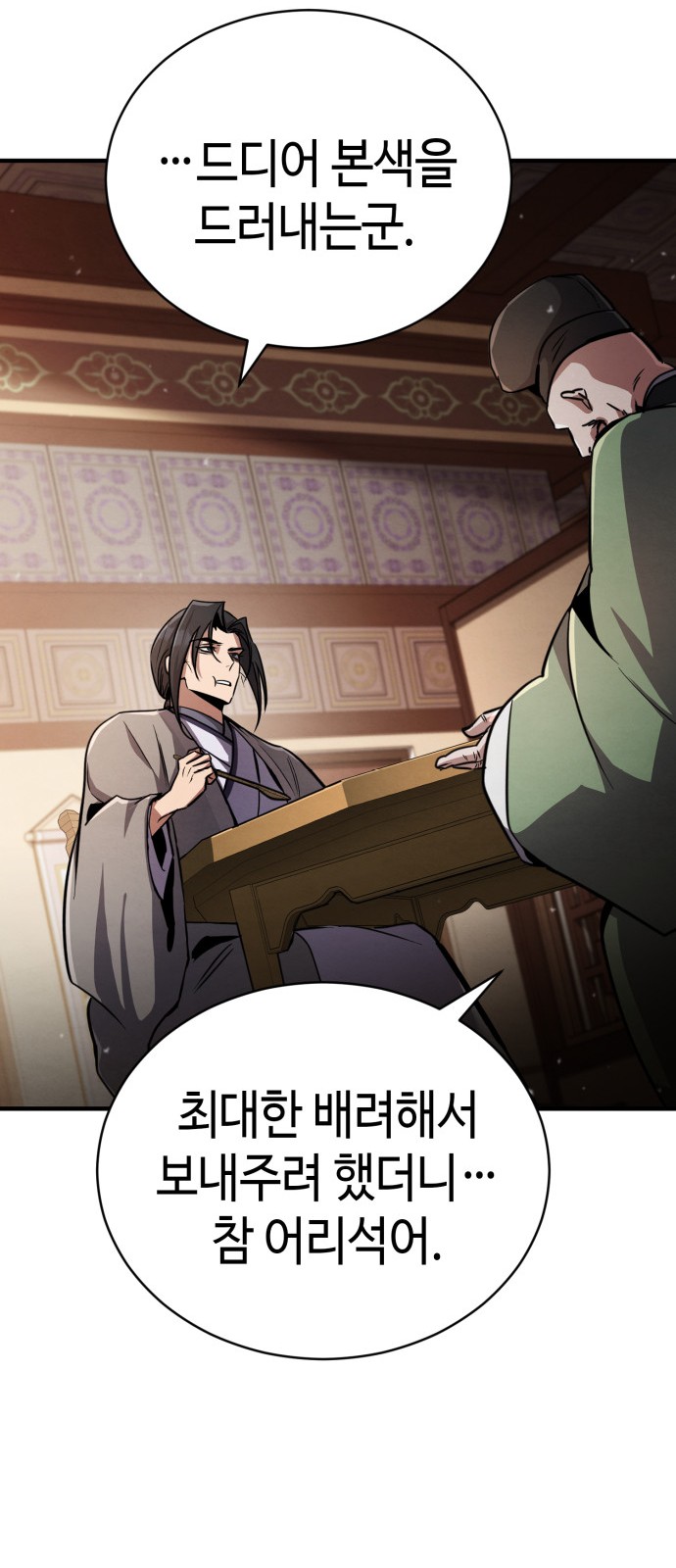 50 페이지