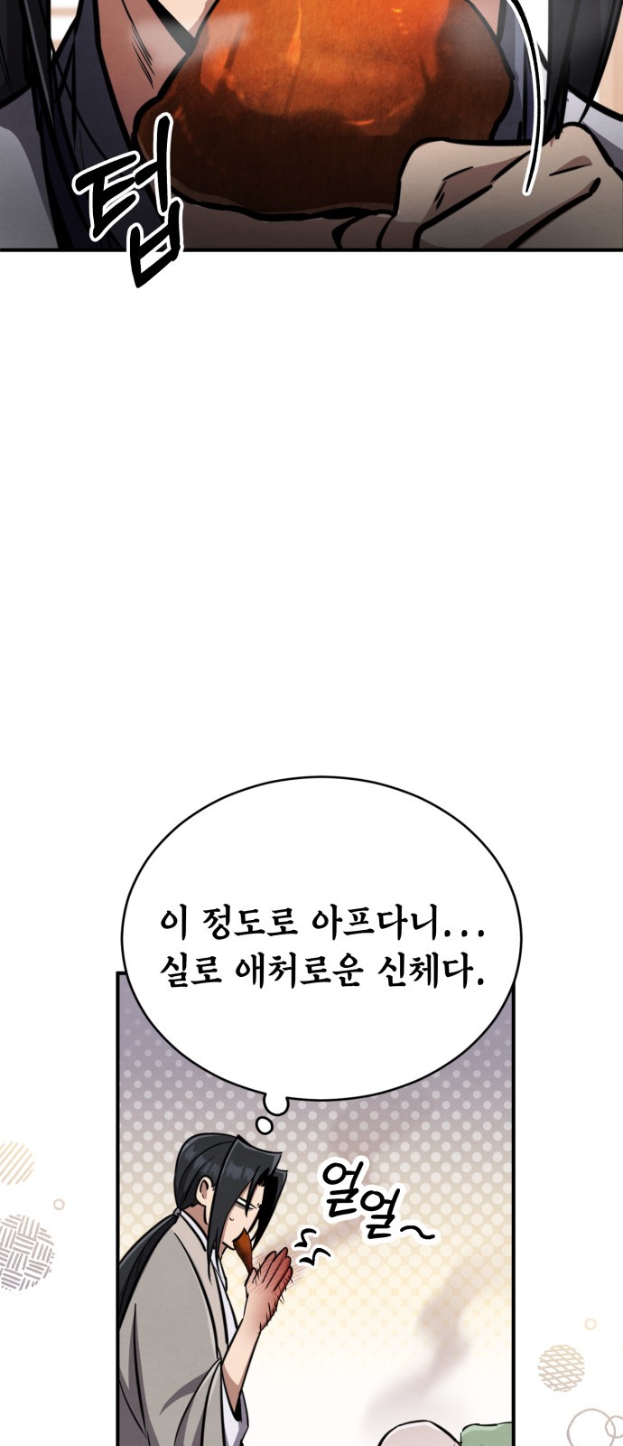 56 페이지