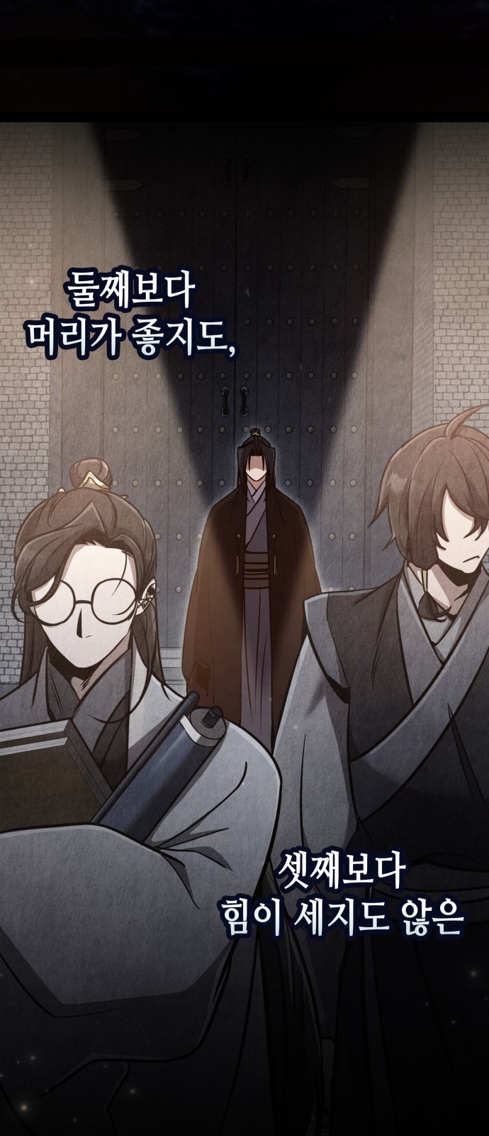 68 페이지