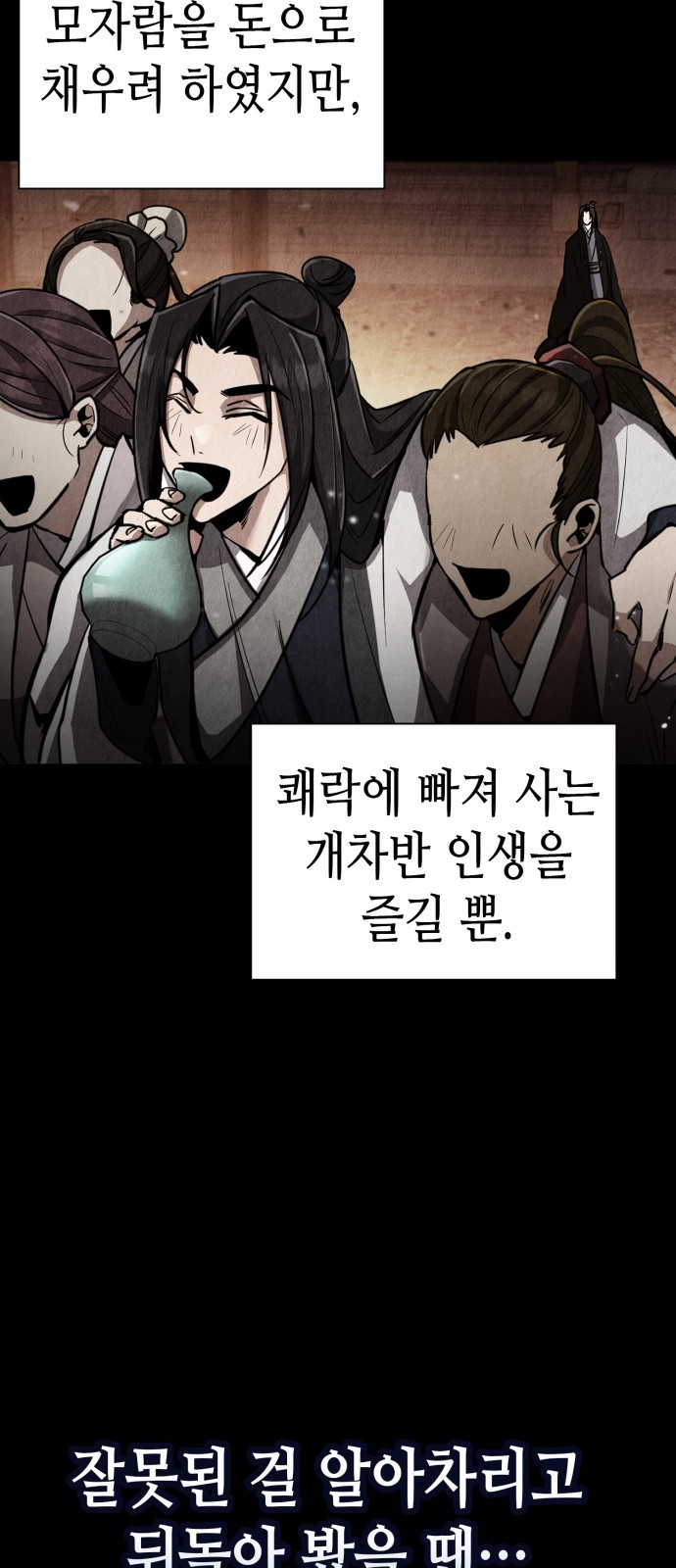 70 페이지