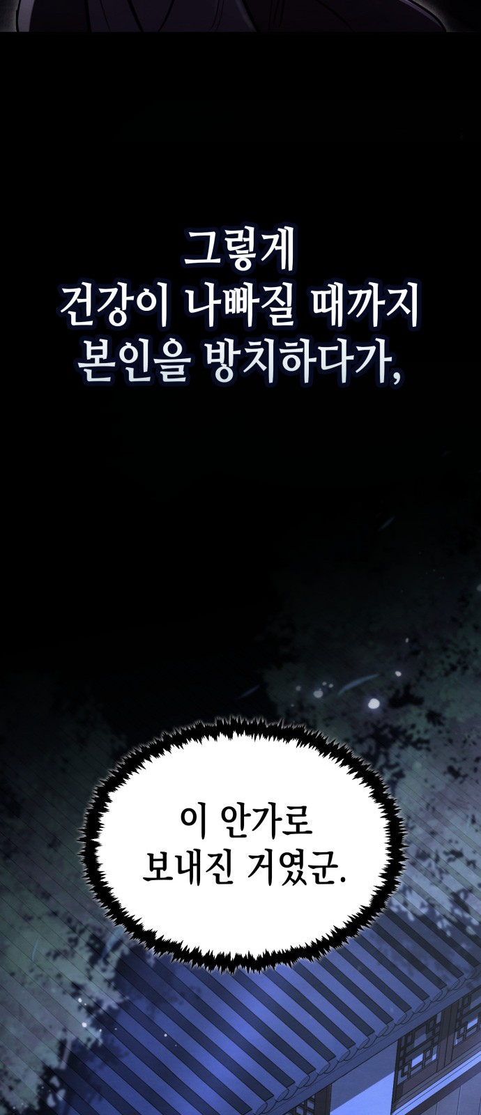 72 페이지
