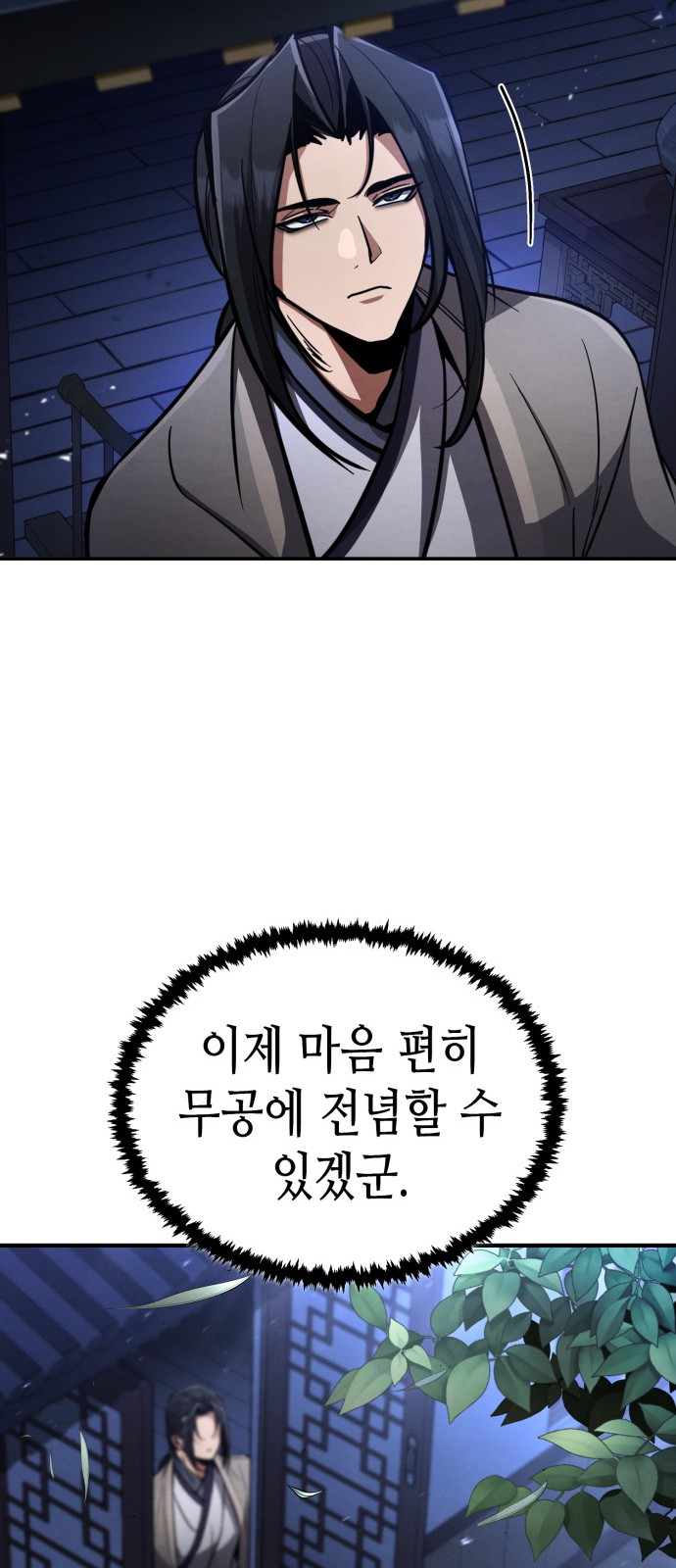 74 페이지