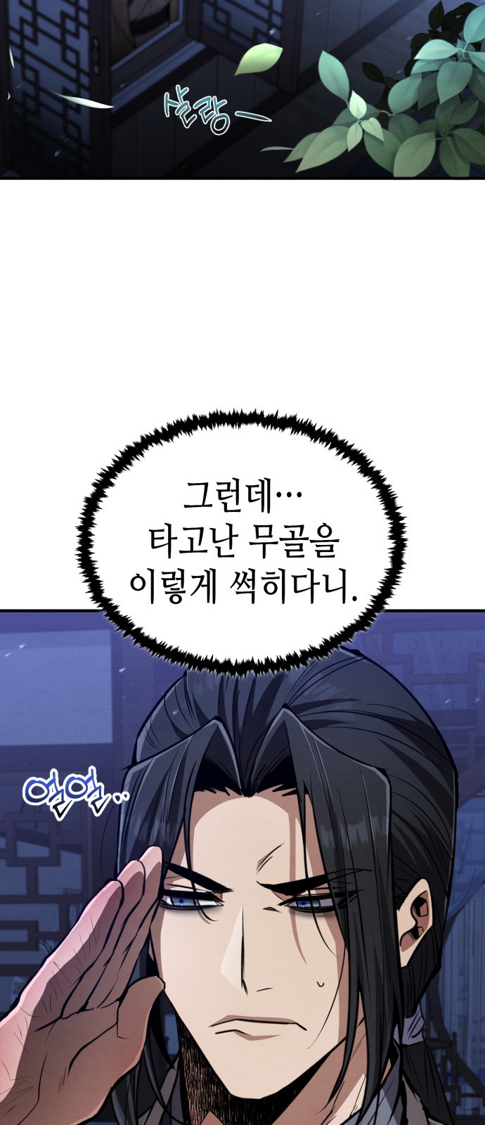 75 페이지