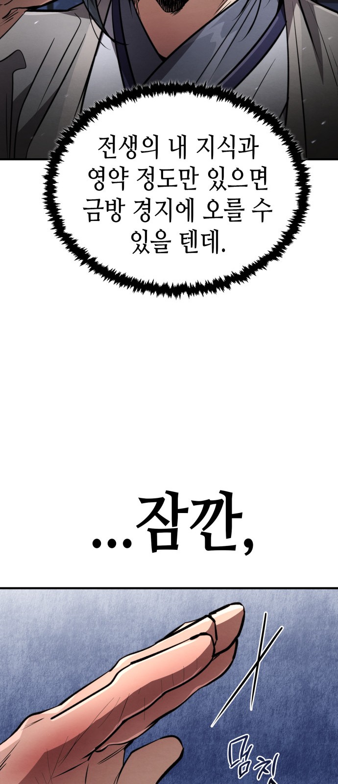 76 페이지