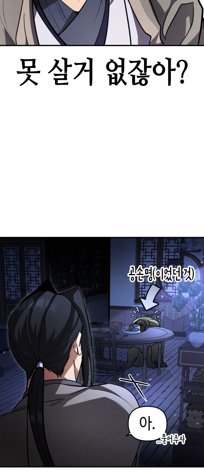 79 페이지