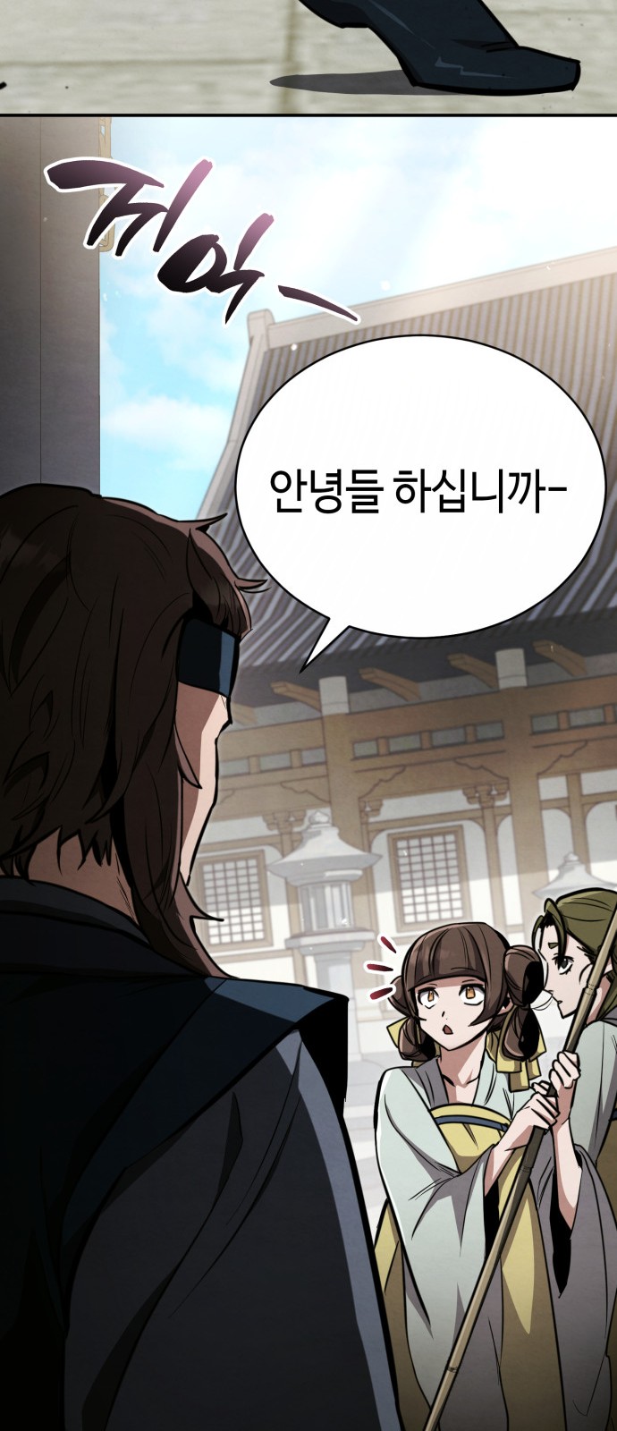 84 페이지