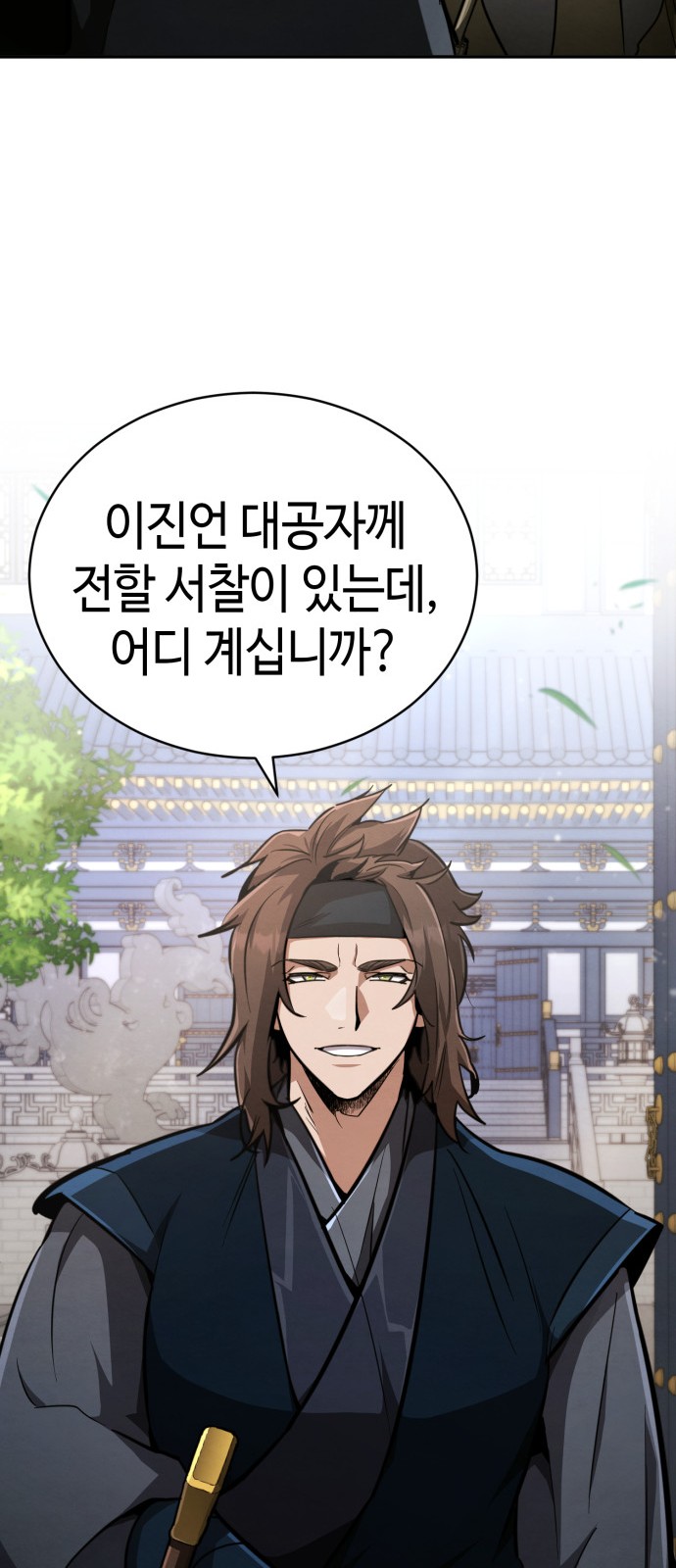 85 페이지