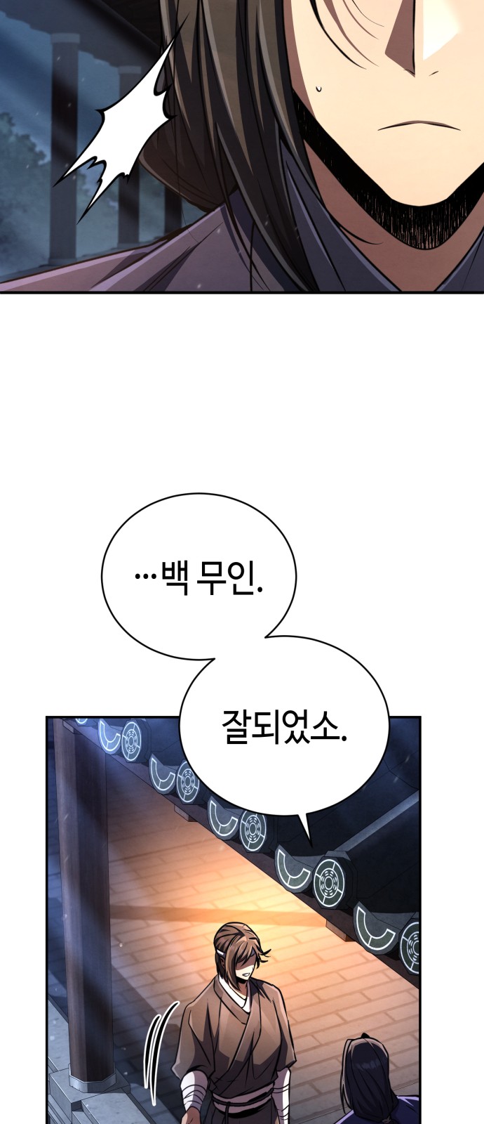 100 페이지