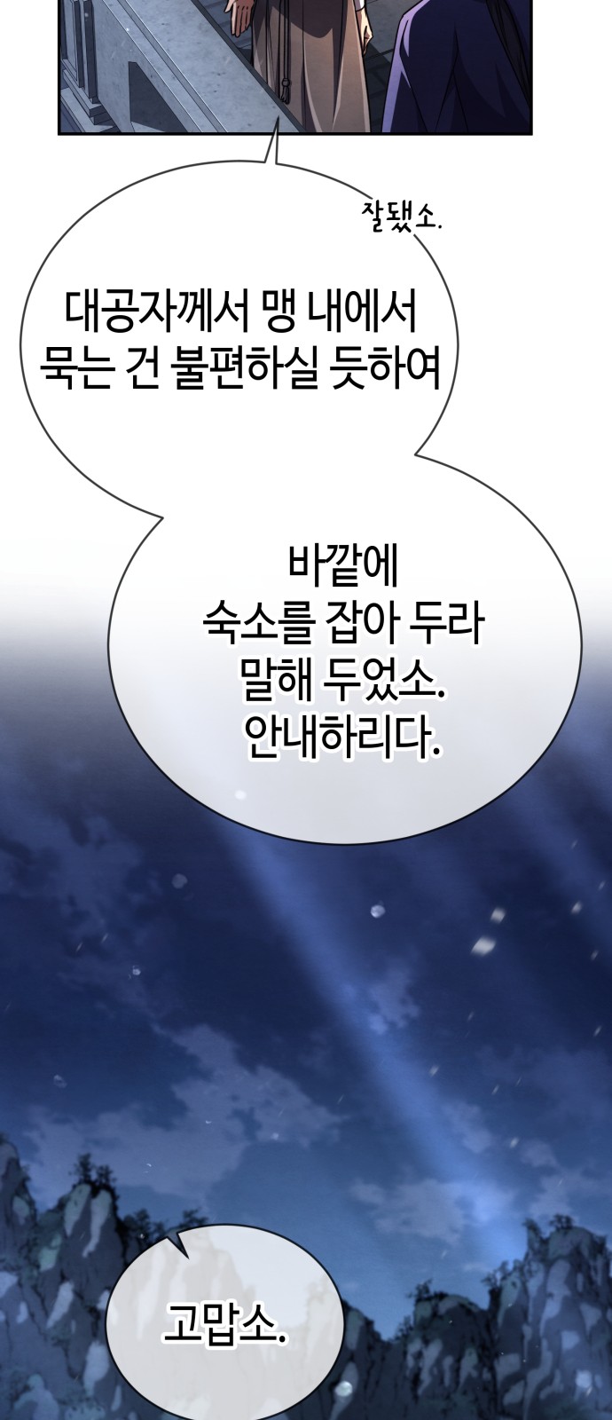 101 페이지