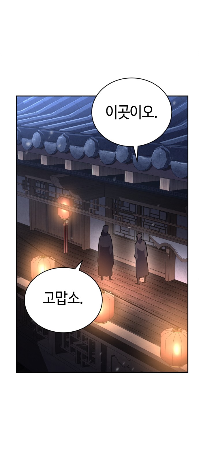 103 페이지