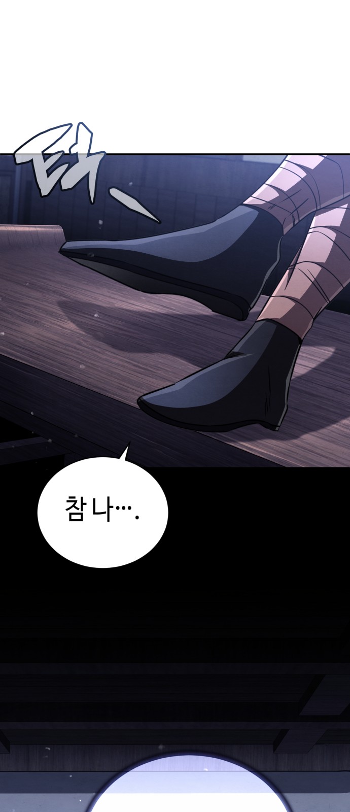 107 페이지