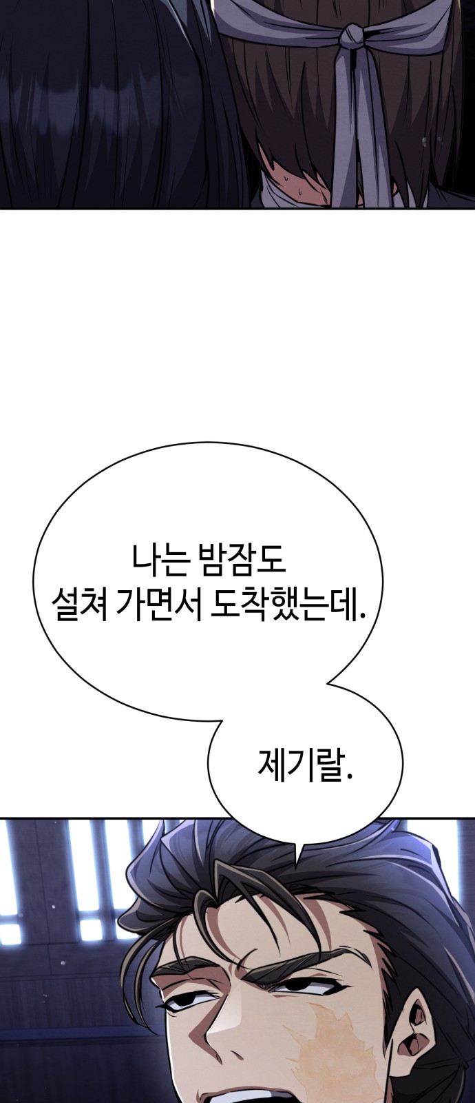 109 페이지