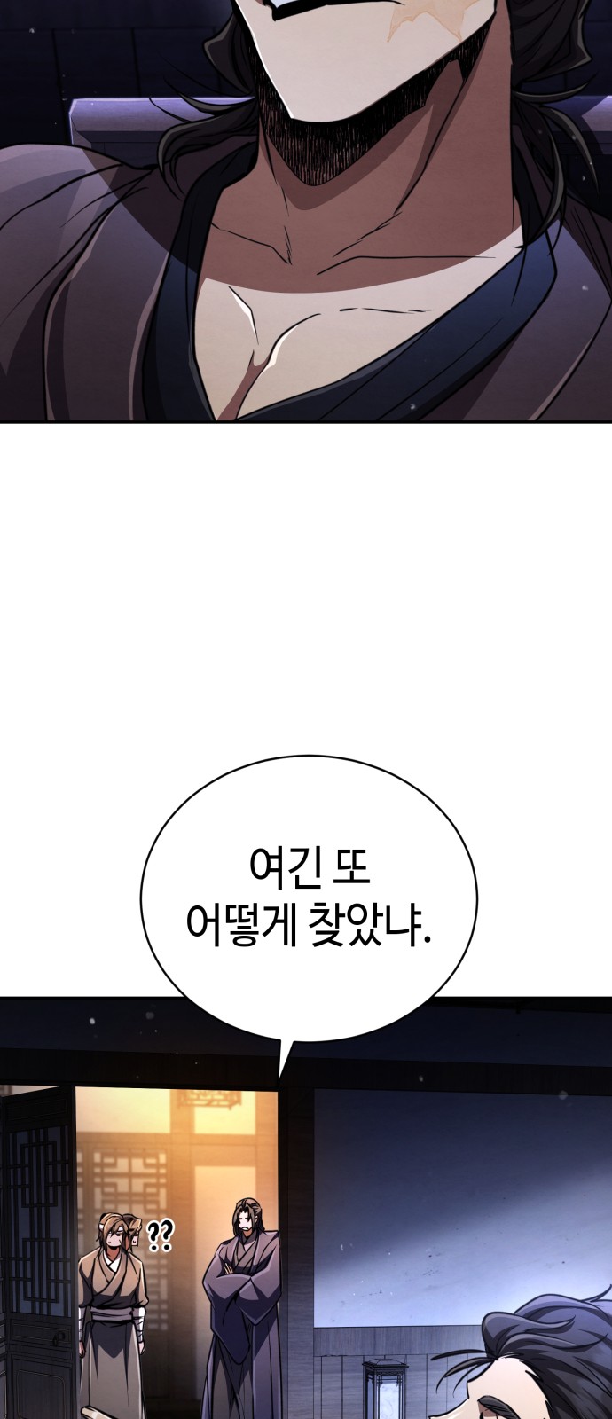 110 페이지
