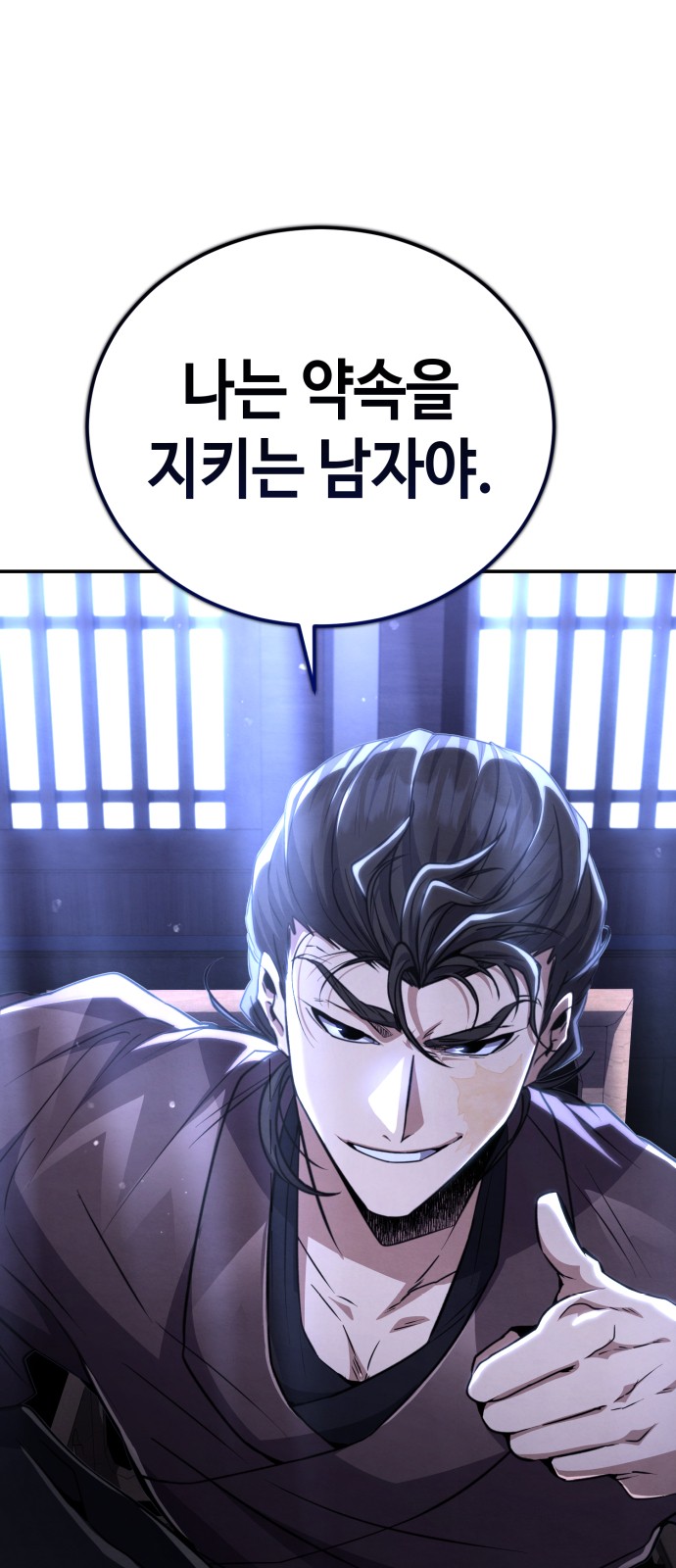 114 페이지