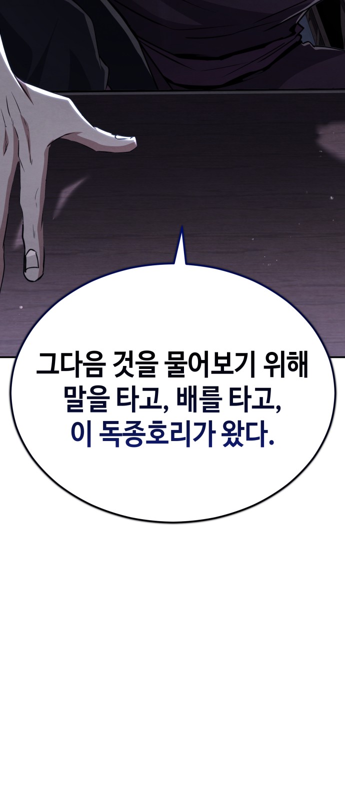 115 페이지