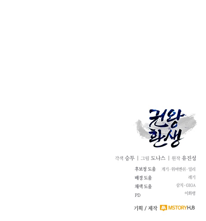 116 페이지