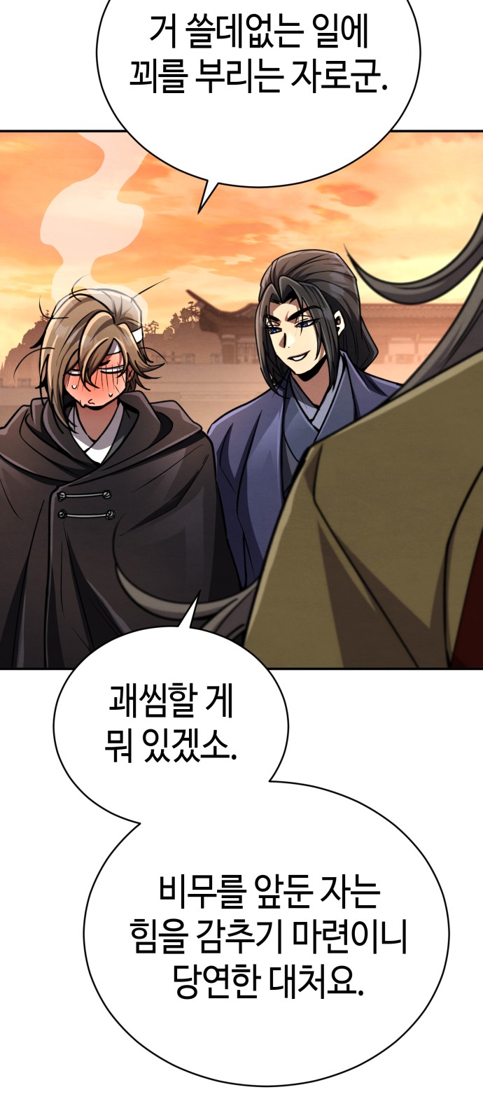19 페이지