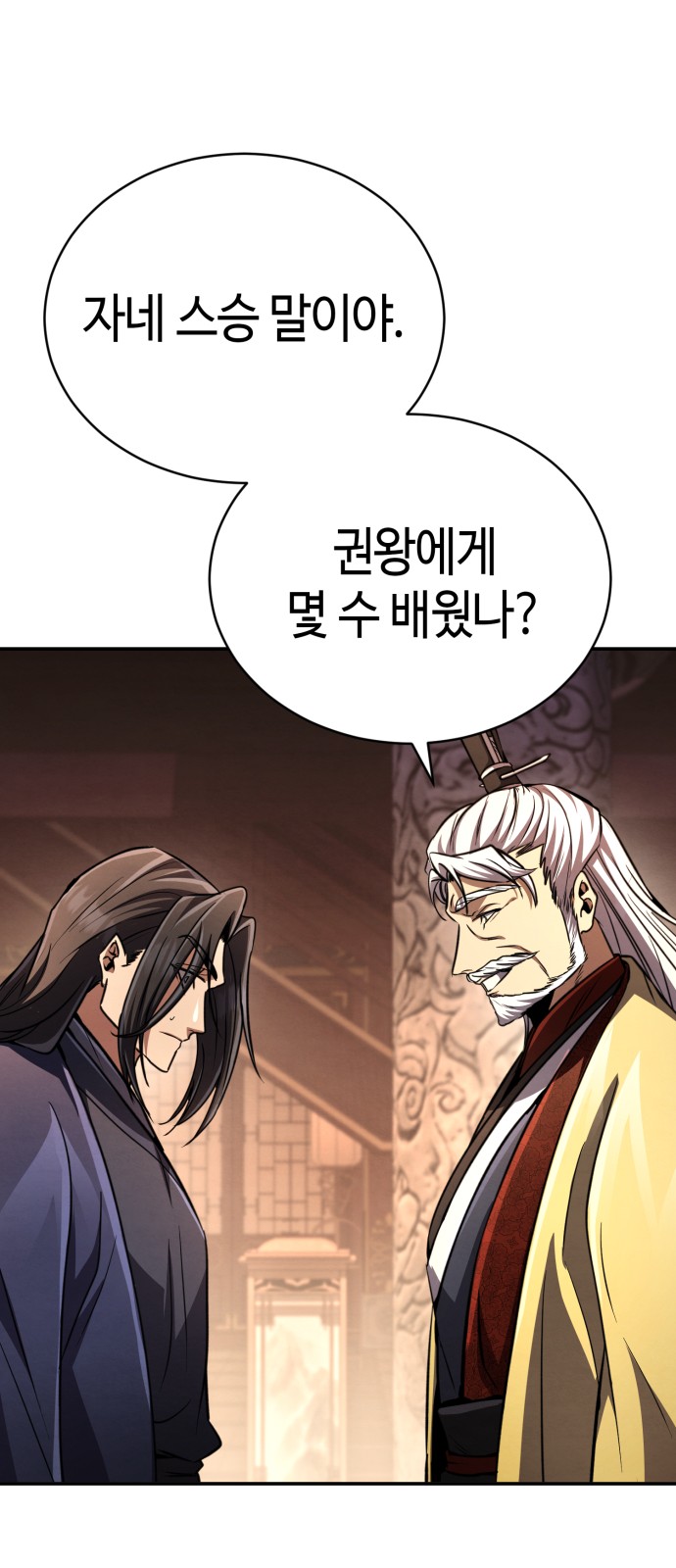 44 페이지