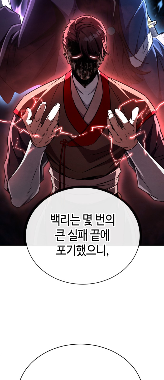 49 페이지