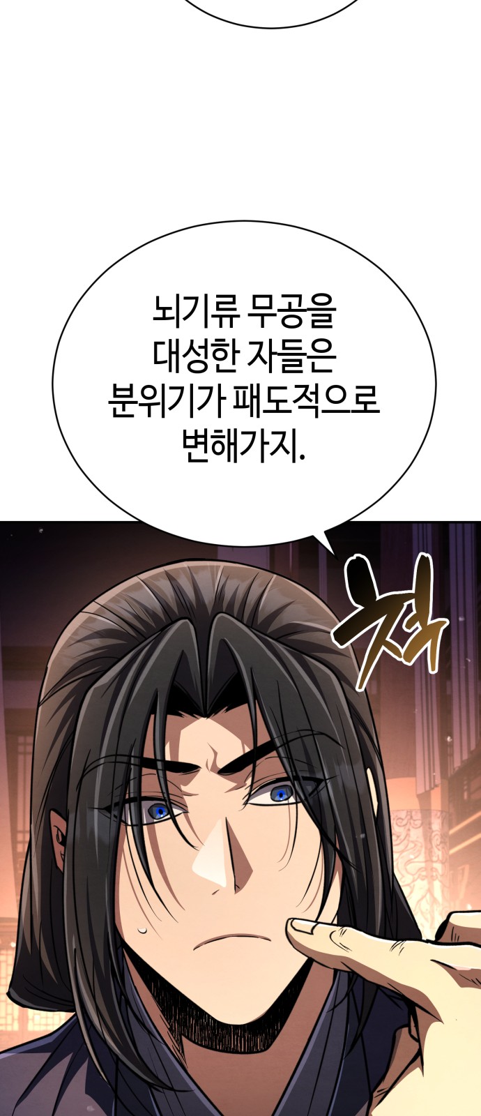 55 페이지
