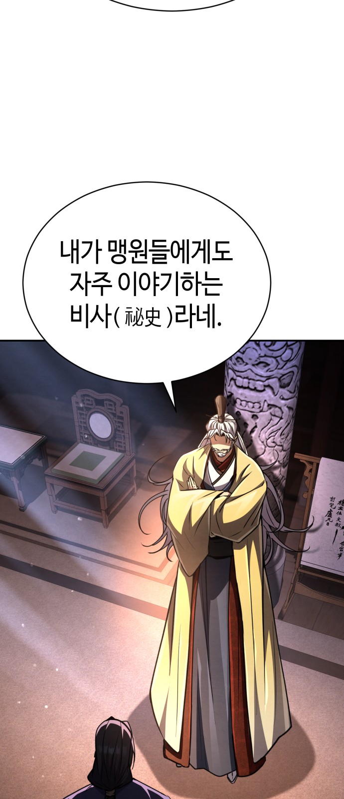 73 페이지