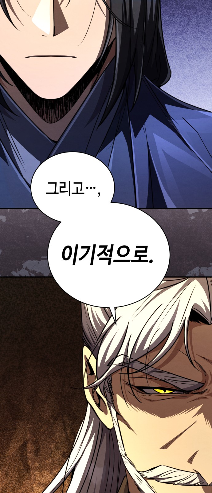 77 페이지