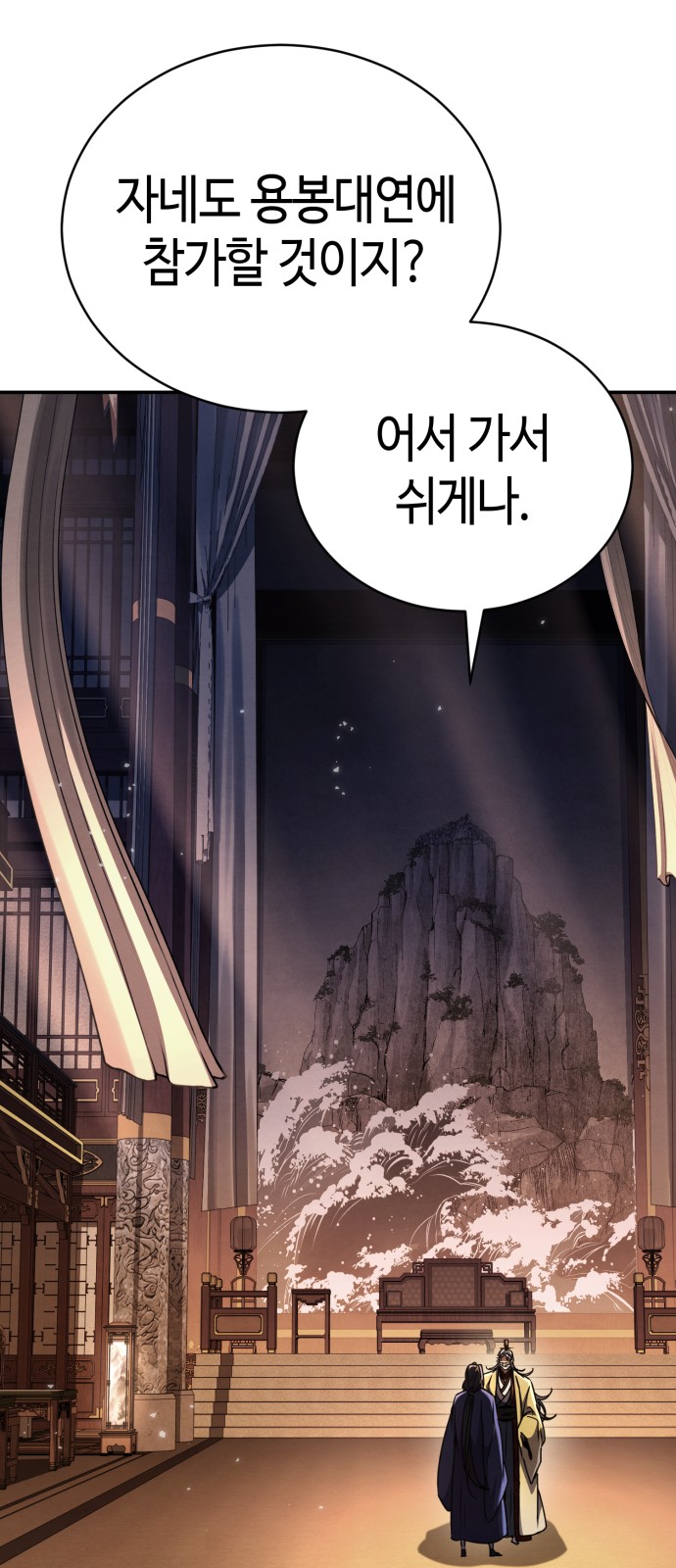 80 페이지