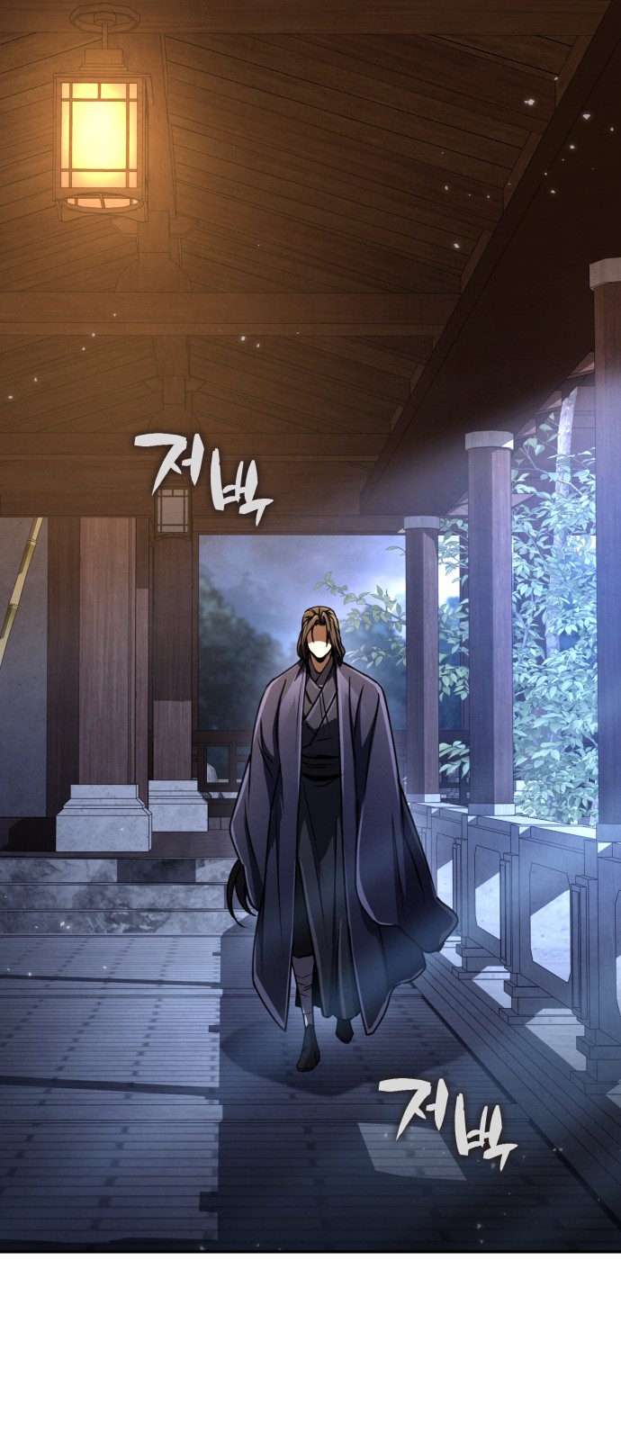 83 페이지