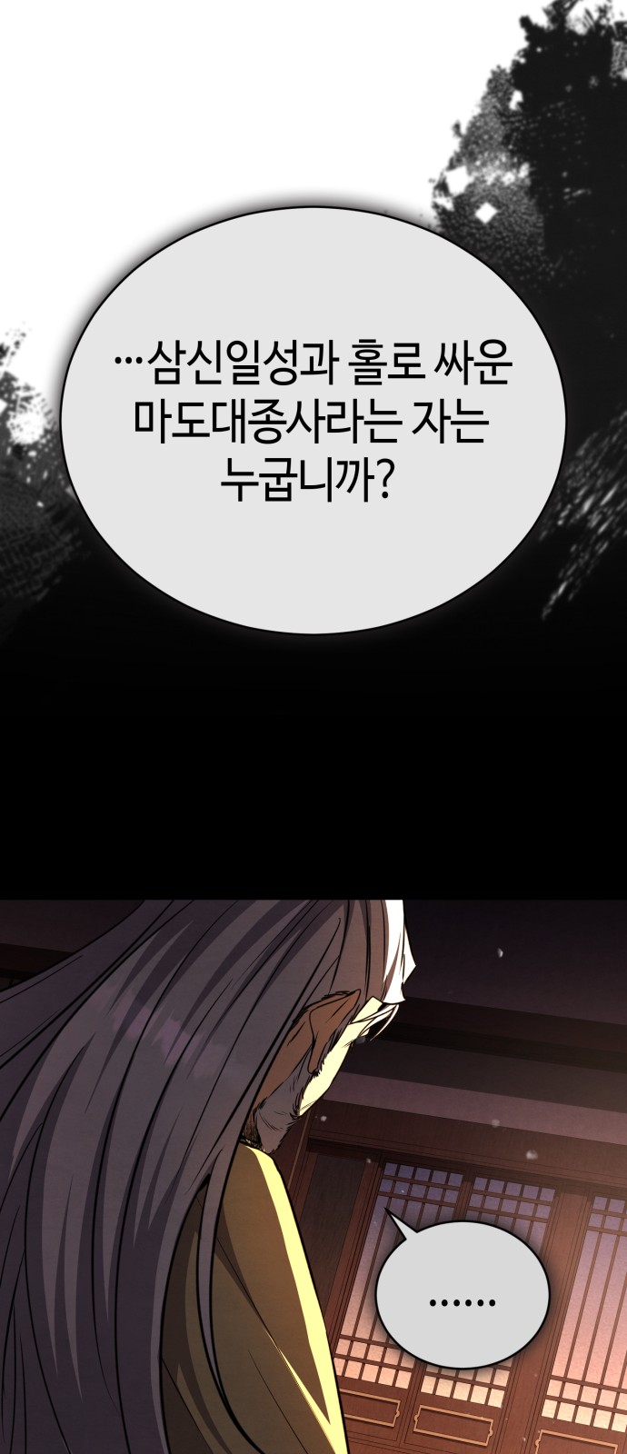 85 페이지