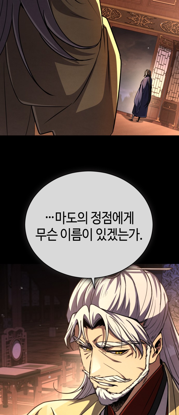 86 페이지