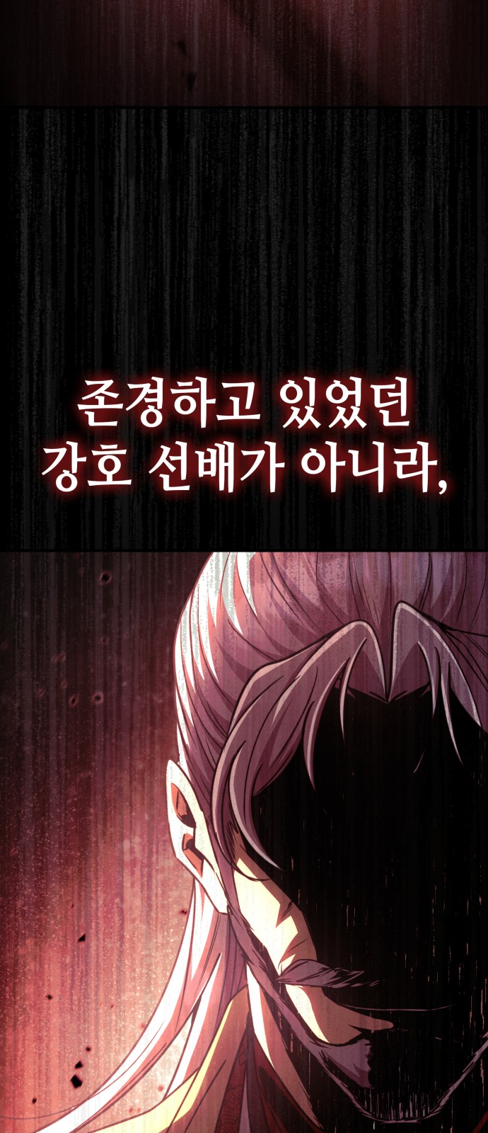 94 페이지