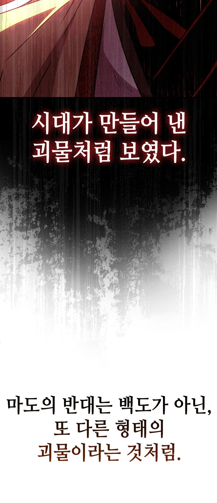95 페이지