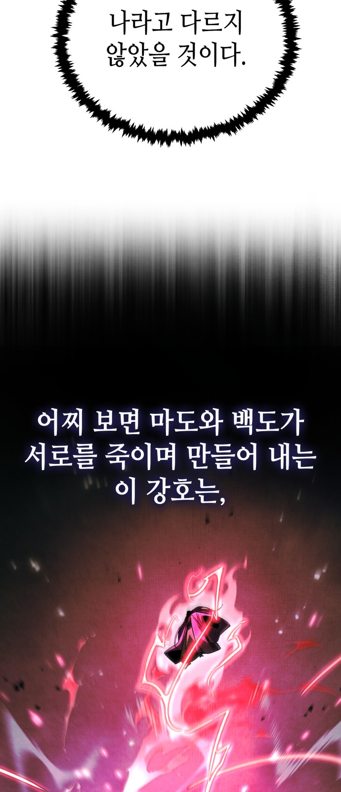 97 페이지