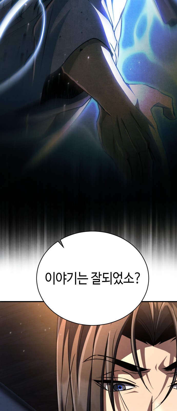 99 페이지