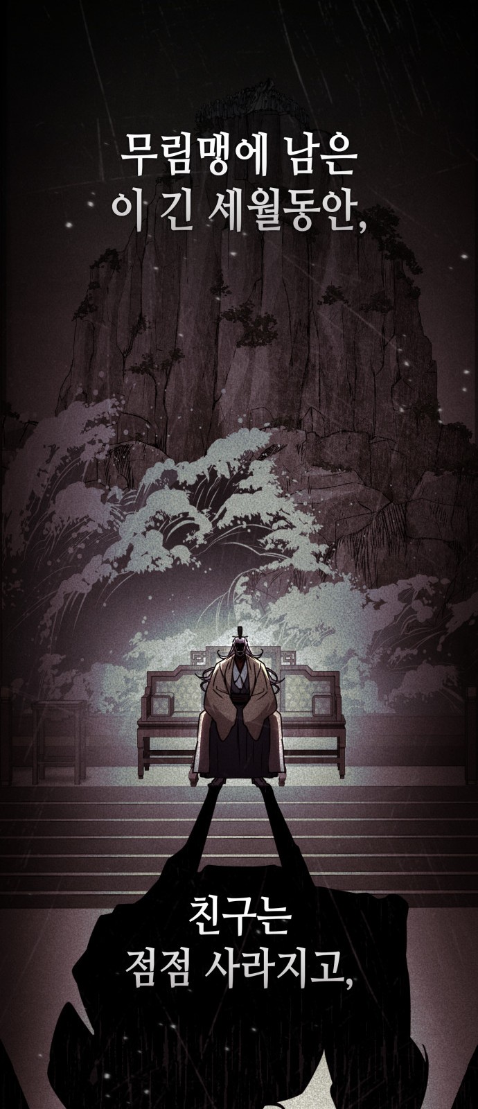 100 페이지
