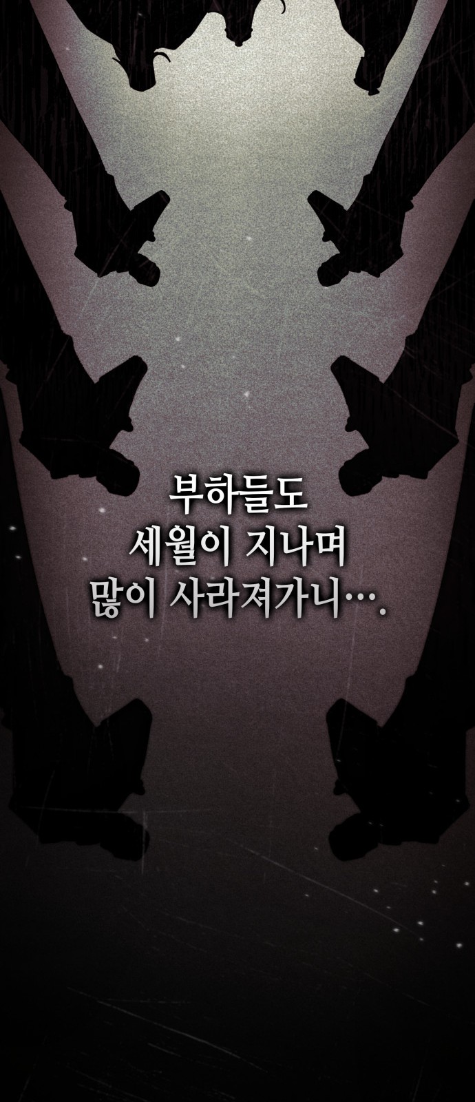 101 페이지