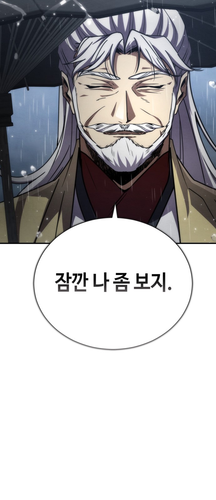 115 페이지