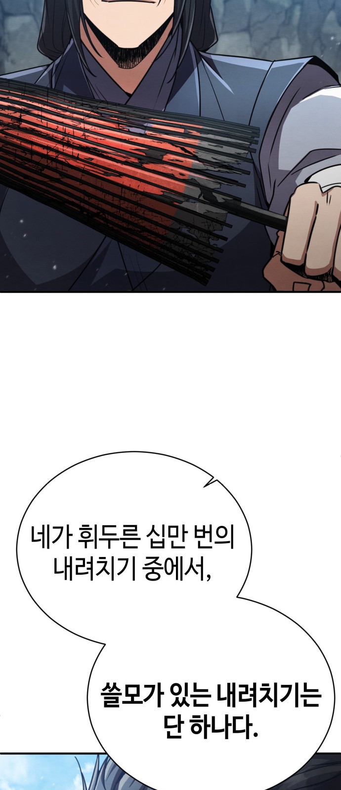 42 페이지