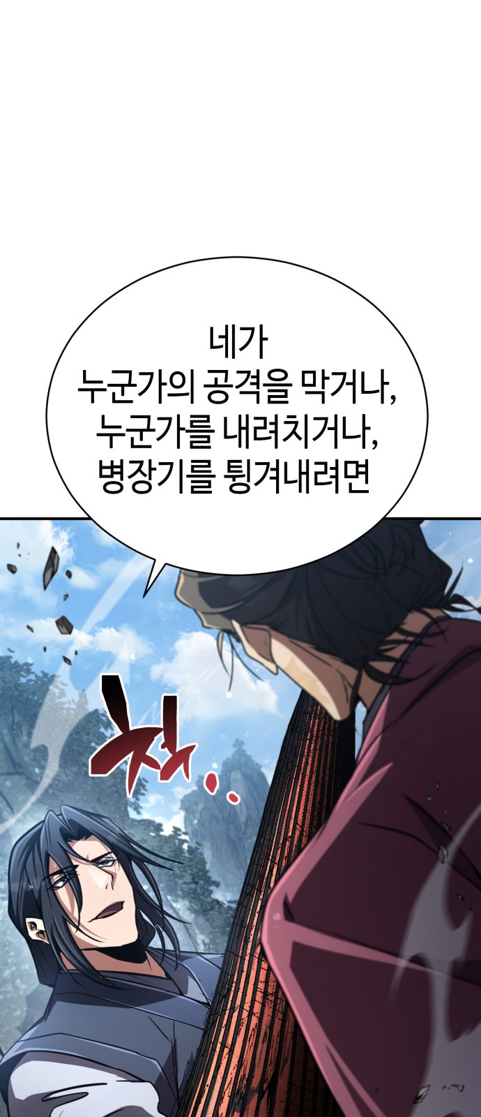 45 페이지