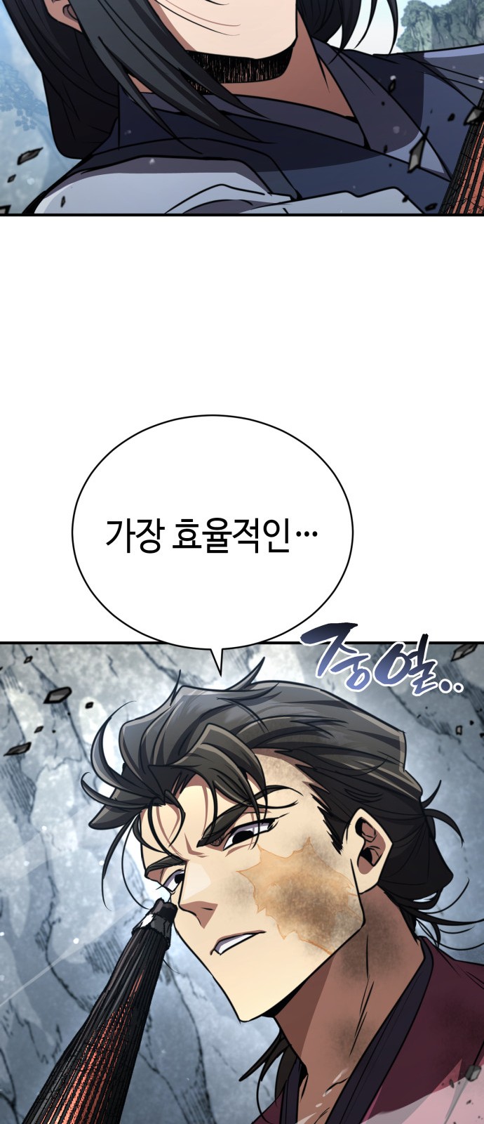 47 페이지
