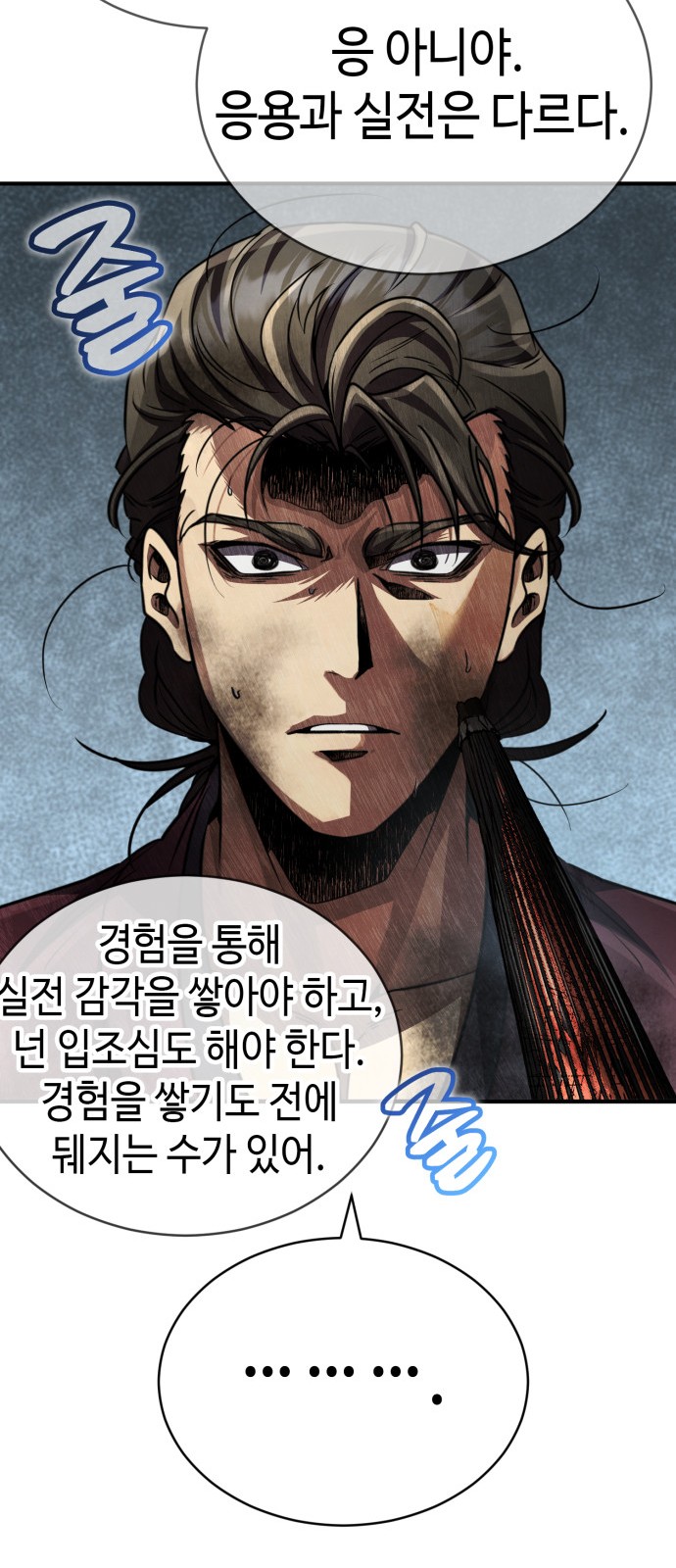 55 페이지