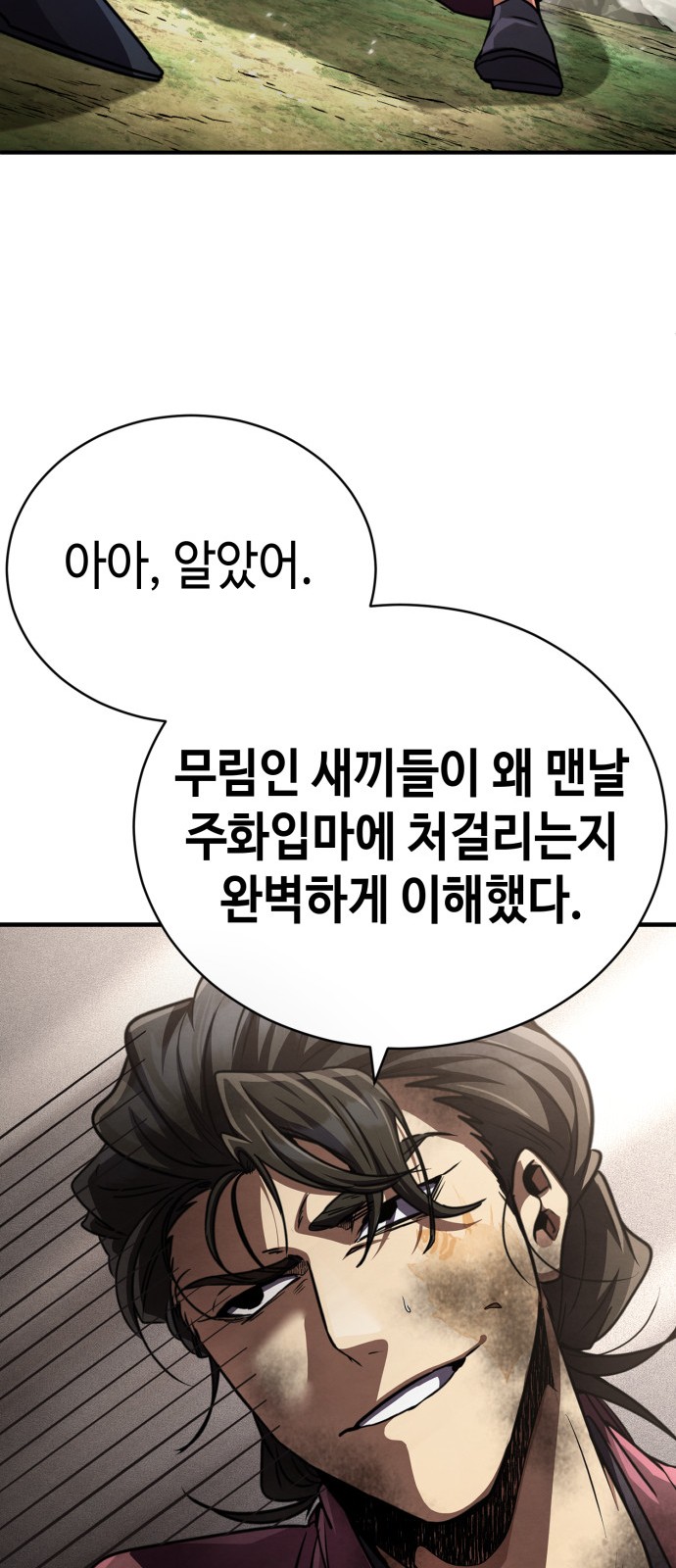 57 페이지