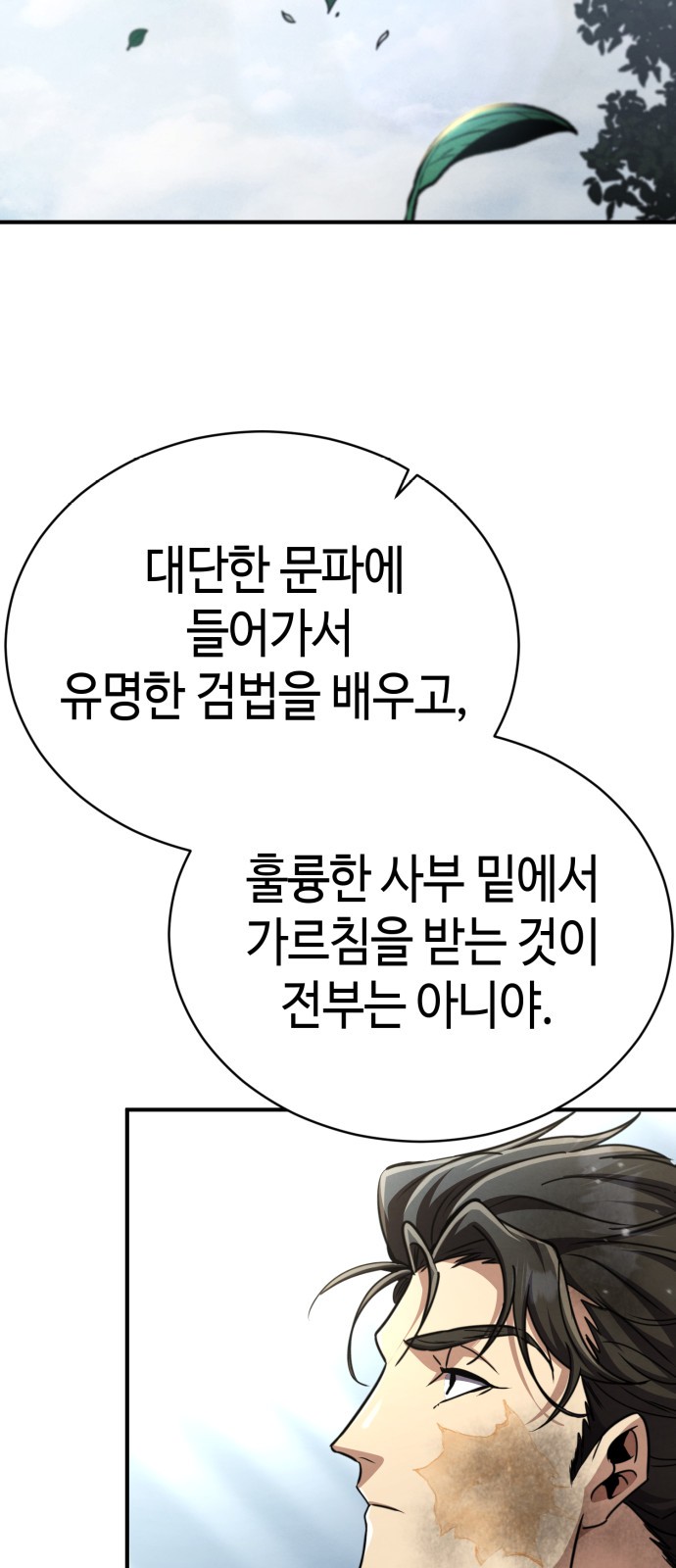 63 페이지