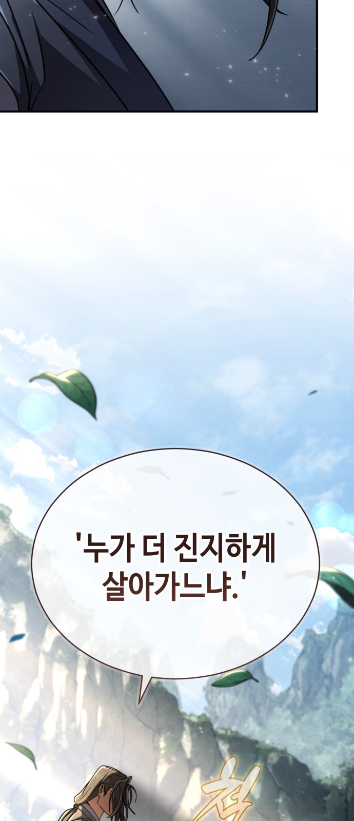 65 페이지