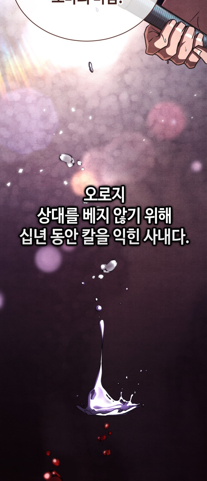 81 페이지